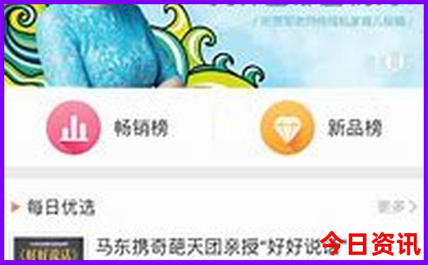 山东自驾游最佳路线